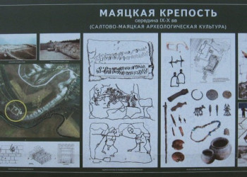 Музей-заповедник Дивногорье в Воронежской области. Фото 5 – фотографии России