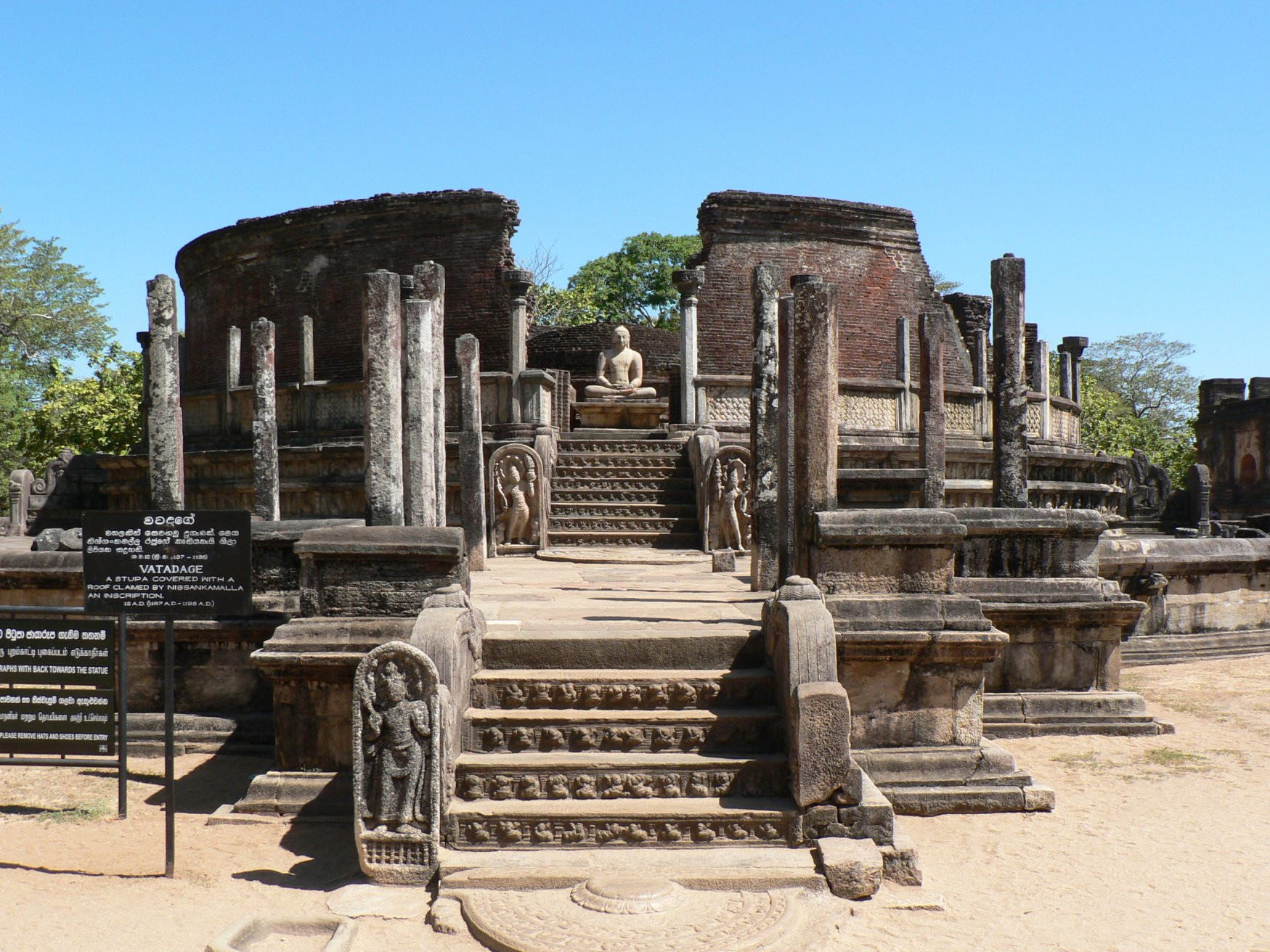 Полоннарува, Шри-Ланка, фото № 52118 – фотографии Шри-Ланки