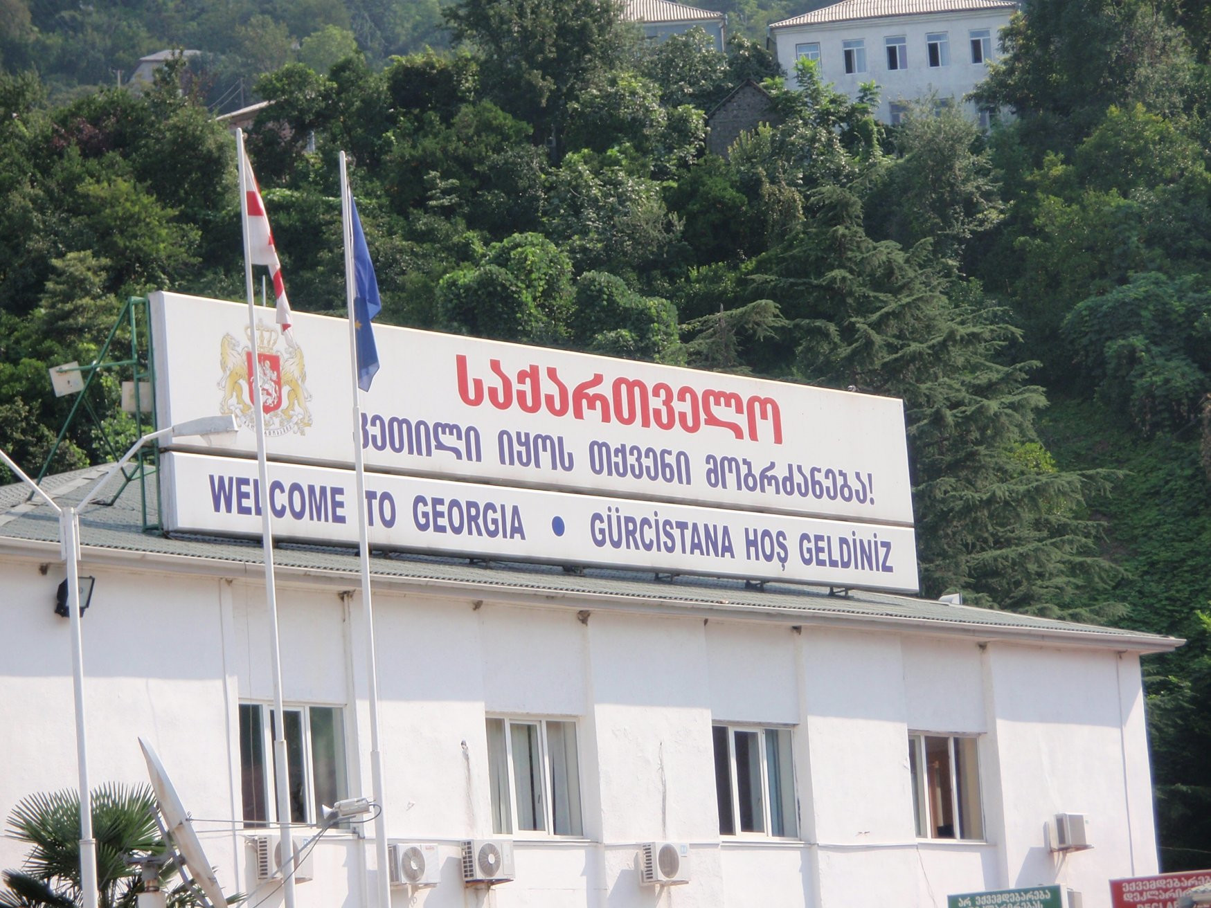 Граница Турции и Грузии – фотографии Грузии