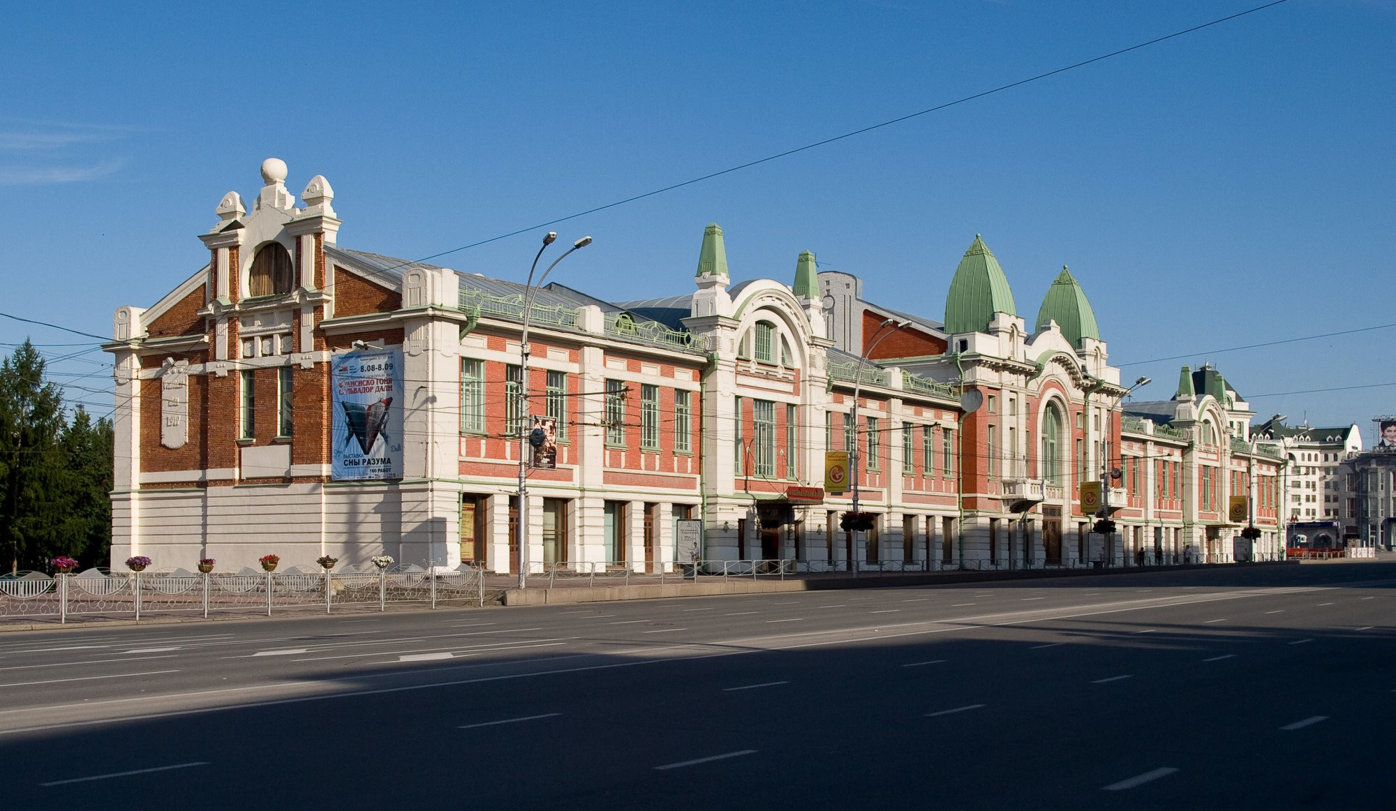 Улица в Новосибирске, Россия. Фото 4 – фотографии России