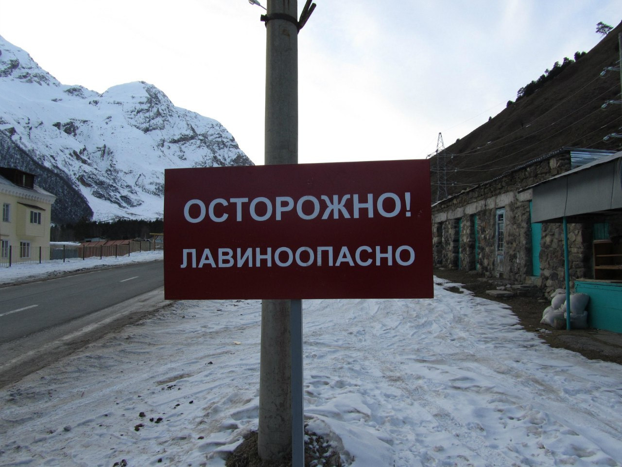 Приэльбрусье, Россия. Фото 18 – фотографии России