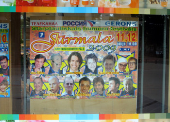 Наши "звёзды" в Юрмале – фотографии Латвии