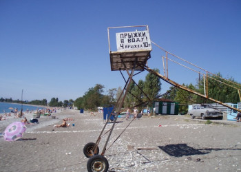 Пляж в Цандрыпш, Абхазия – фотографии Абхазии