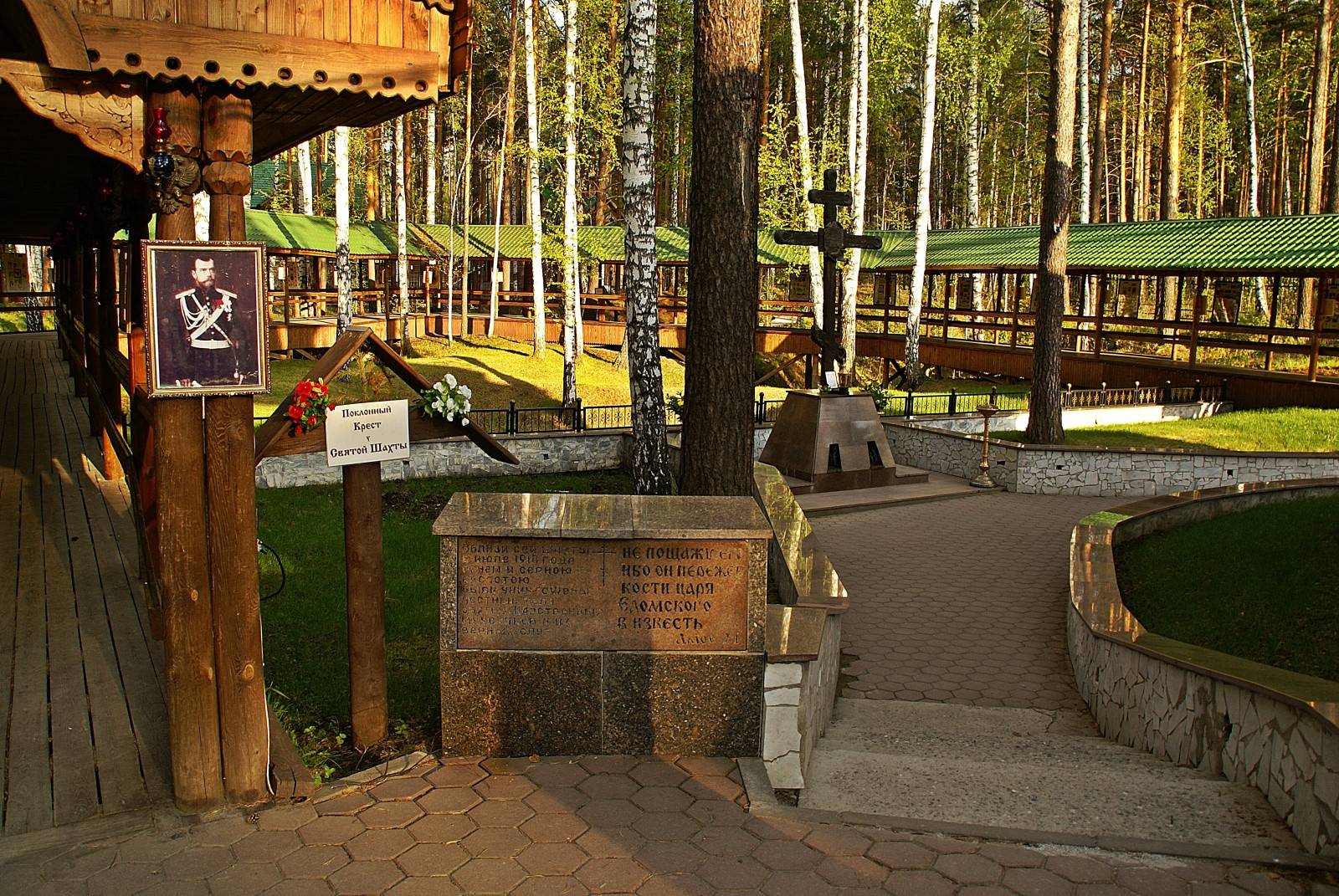 Ганина Яма. Фото 3 – фотографии России