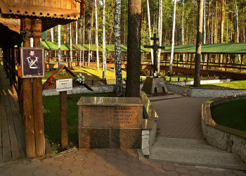 Ганина Яма. Фото 3 – фотографии России