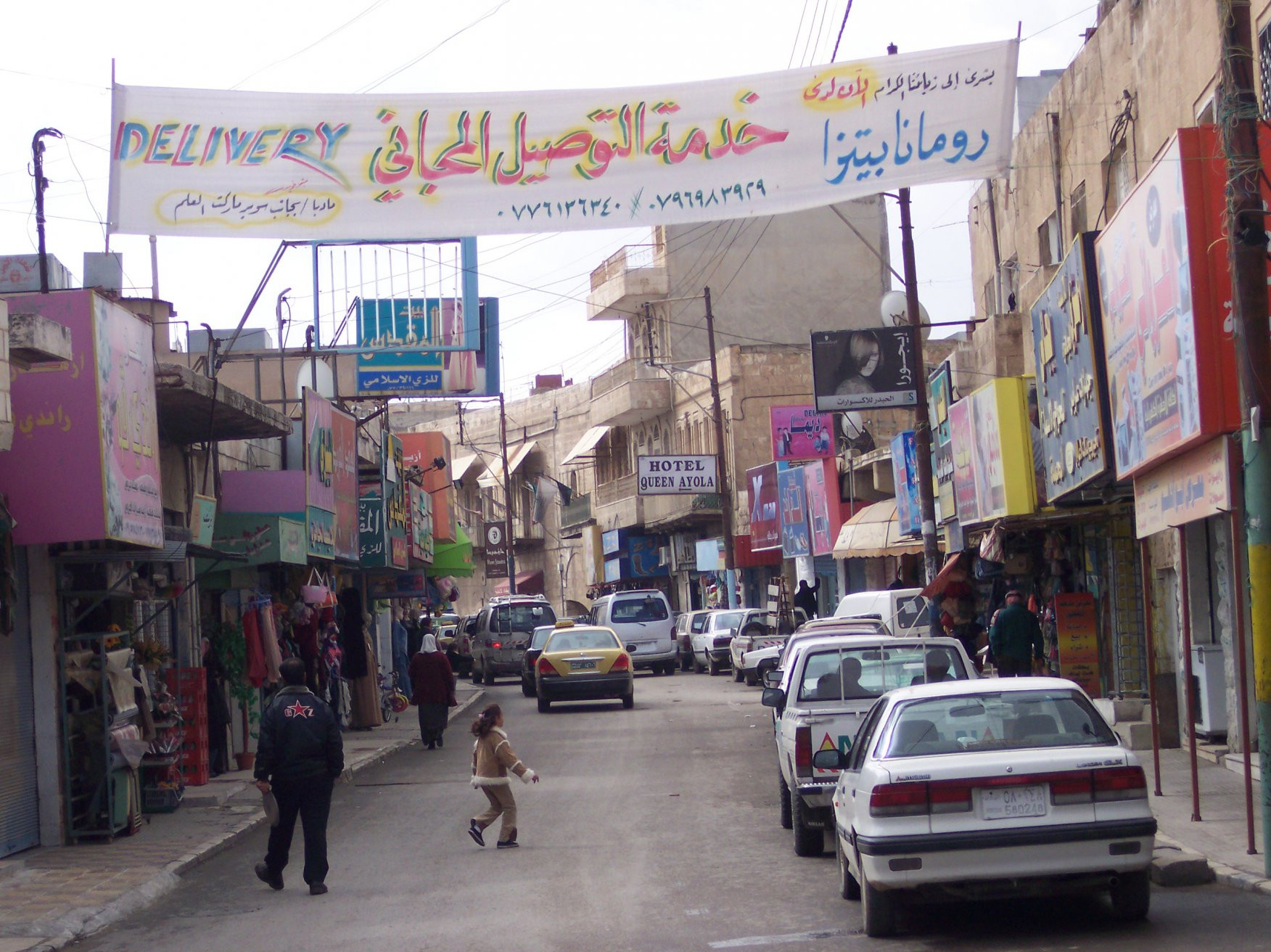 Мадаба, Иордания, фото № 36952 – фотографии Иордании