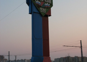 Старый Оскол, Россия – фотографии России