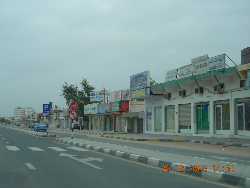 Рас-аль-Хайма, ОАЭ, фото № 61086 – фотографии ОАЭ
