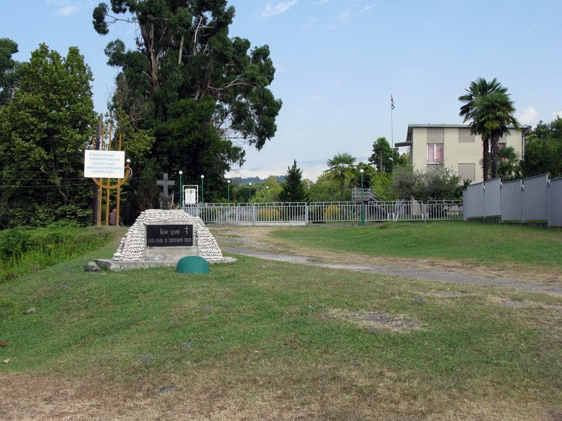 Эшера, Абхазия. Фото 1 – фотографии Абхазии