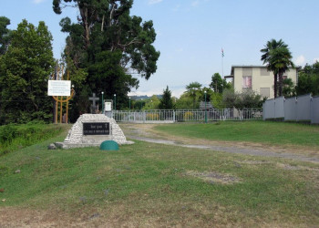 Эшера, Абхазия. Фото 1 – фотографии Абхазии