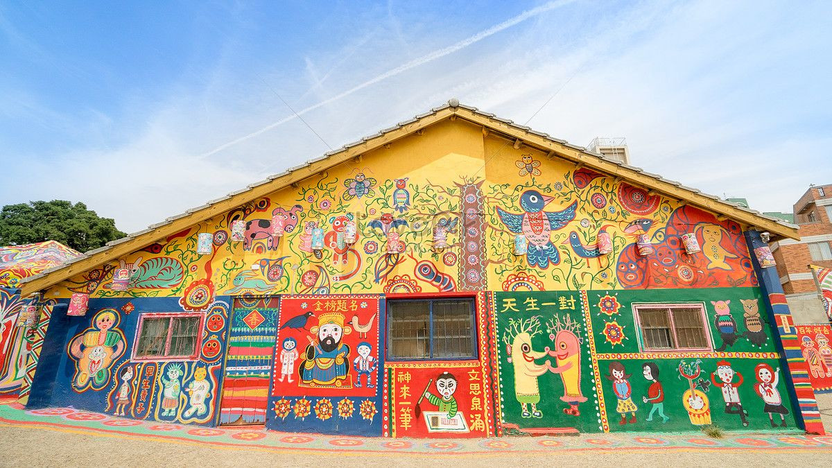 Радужная деревня 4 – фотографии Тайваня