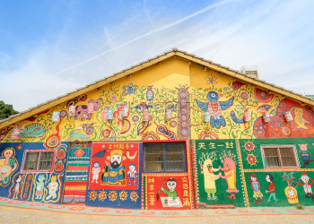 Радужная деревня 4 – фотографии Тайваня