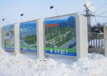 Магадан, Россия – фотографии России