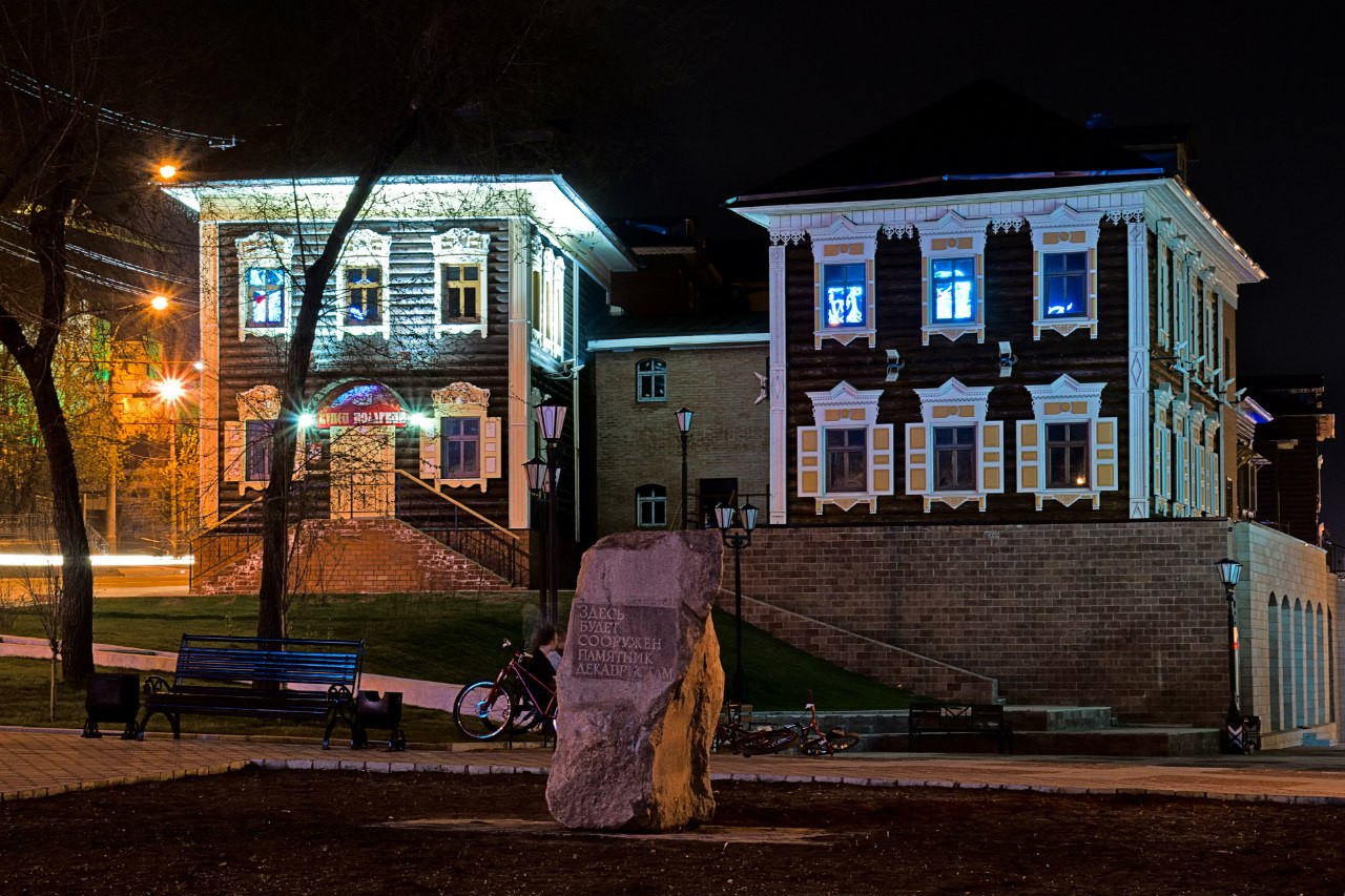 130 квартал в Иркутске, Россия. Фото 11 – фотографии России