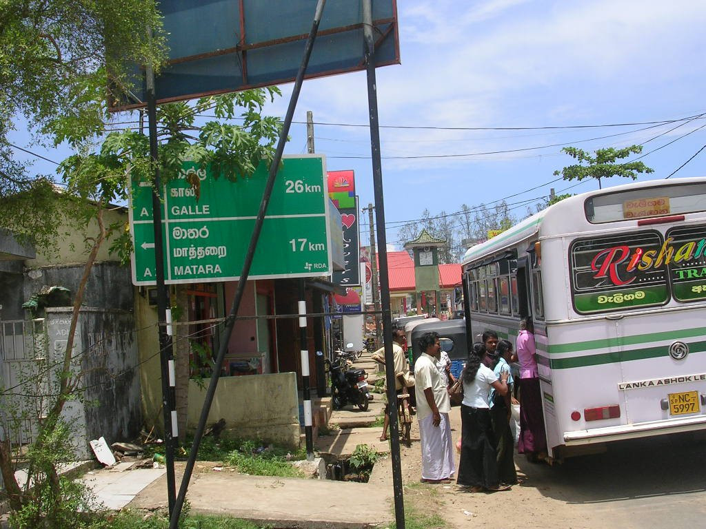 Велигама, Шри-Ланка, фото № 50845 – фотографии Шри-Ланки