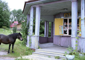 Магазин на острове Кий, Россия – фотографии России