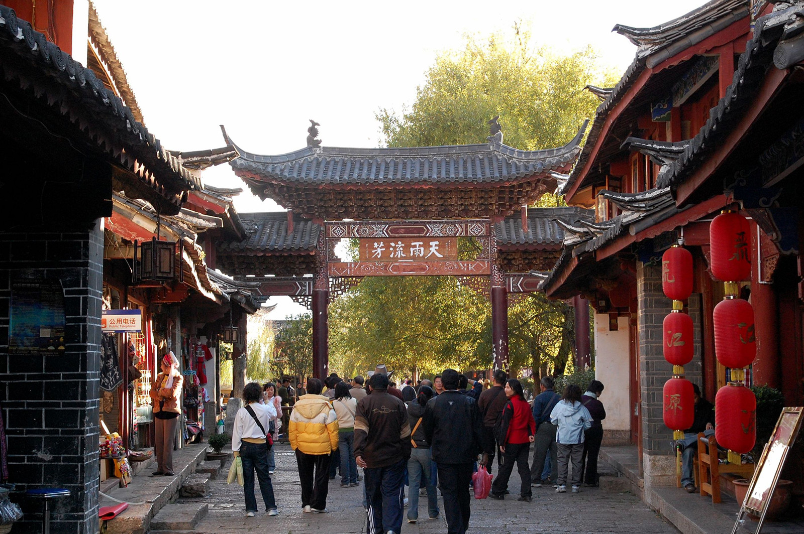 Город Лицзян в Китае. Фото 6 – фотографии Китая