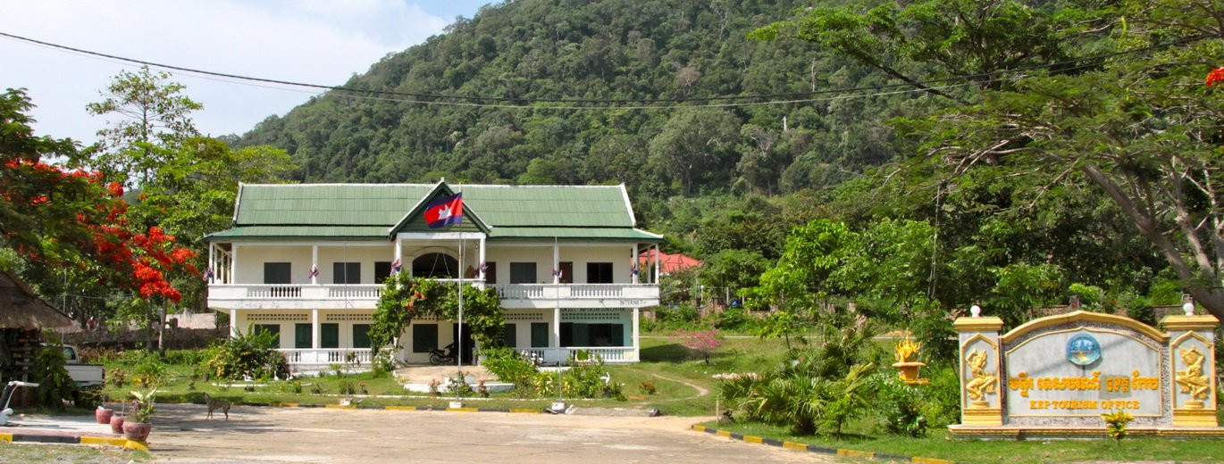 Кеп, Камбоджа. Фото 4 – фотографии Камбоджи