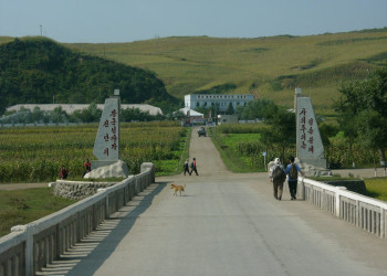 Северная Корея (КНДР), фото № 4547 – фотографии Северной Кореи