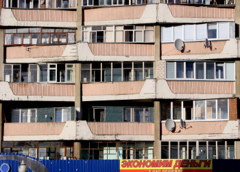 Дома в Гомеле, Беларусь. Фото 1 – фотографии Беларуси