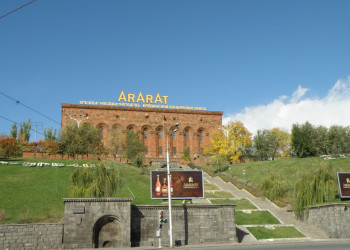 Ереванский Коньячный Завод, Армения – фотографии Армении