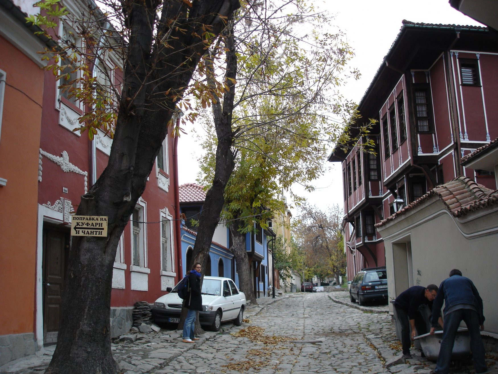 Улица в Пловдиве, Болгария. Фото 1 – фотографии Болгарии
