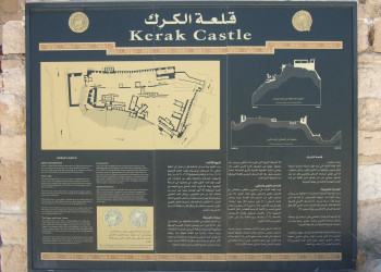 Карак, Иордания, фото № 36904 – фотографии Иордании