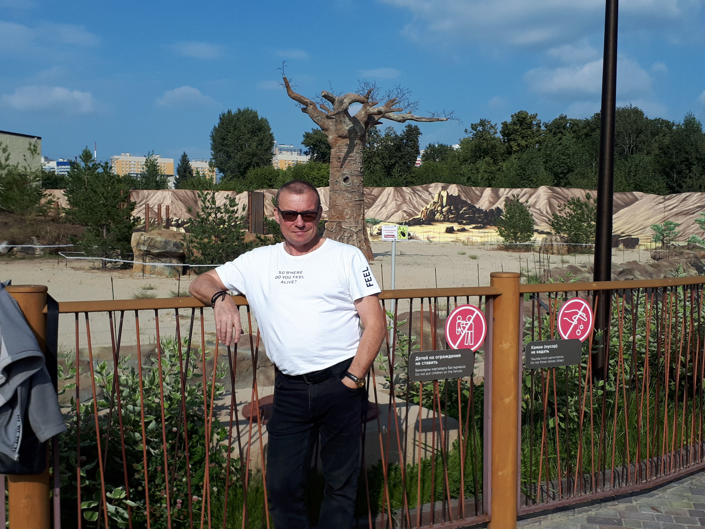 отдых – фотографии