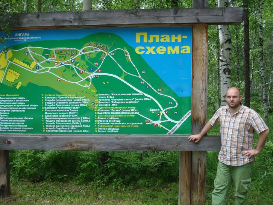 Указатель в Тальцах, Россия – фотографии России