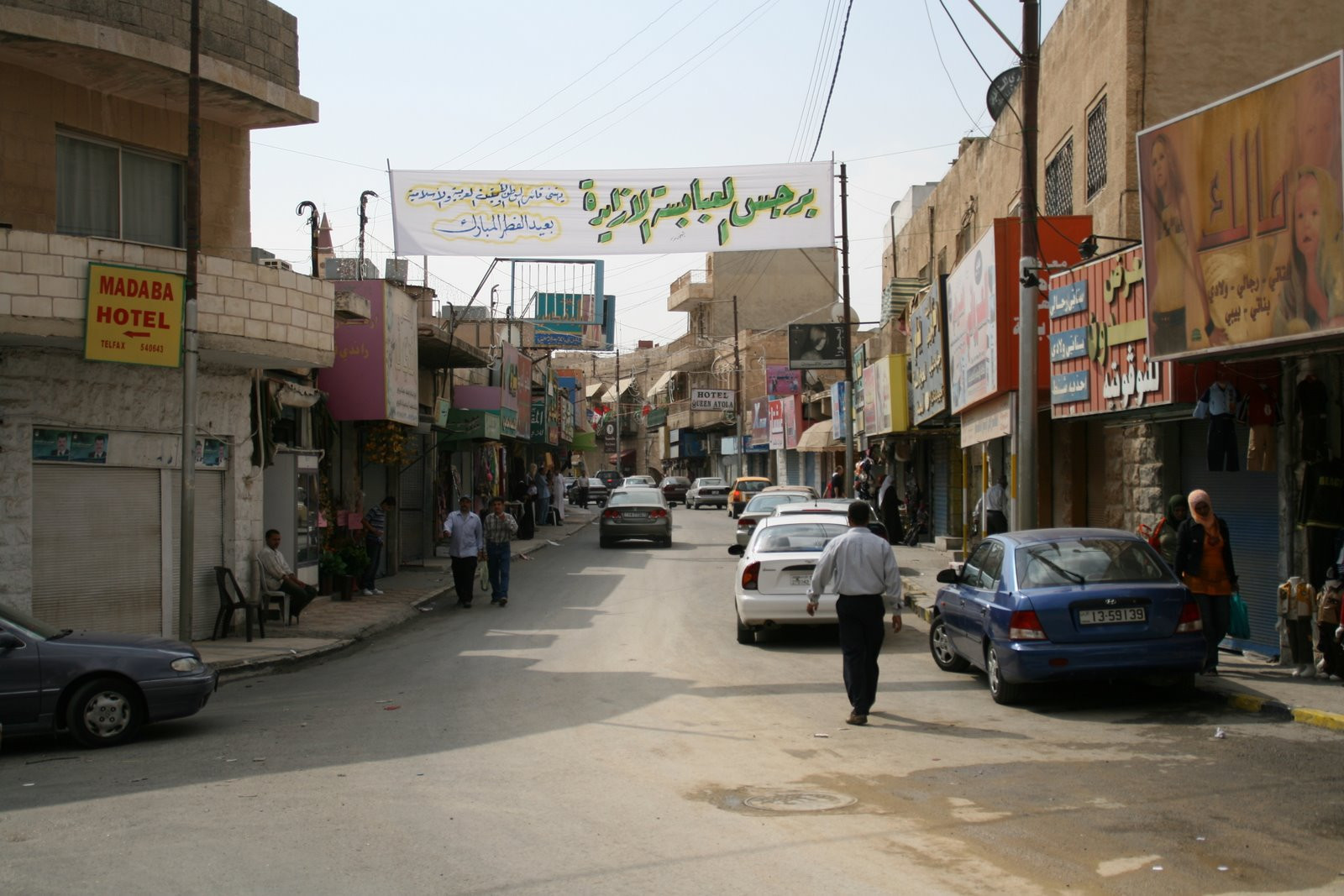 Мадаба, Иордания, фото № 36924 – фотографии Иордании