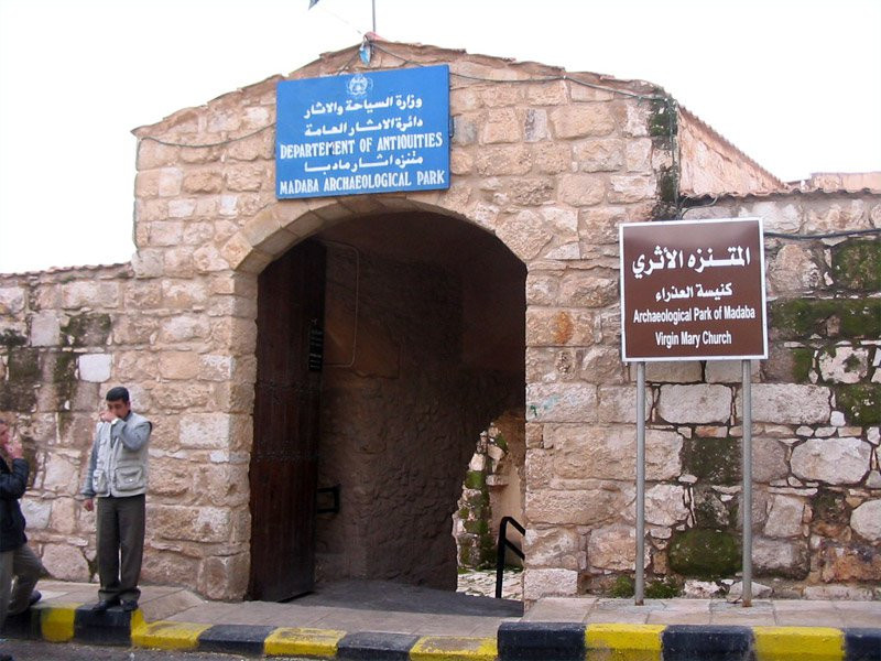 Мадаба, Иордания, фото № 36941 – фотографии Иордании