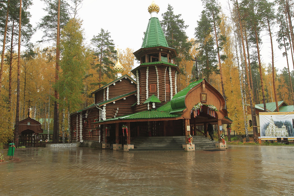 Ганина Яма в Свердловской области. Фото 3 – фотографии России