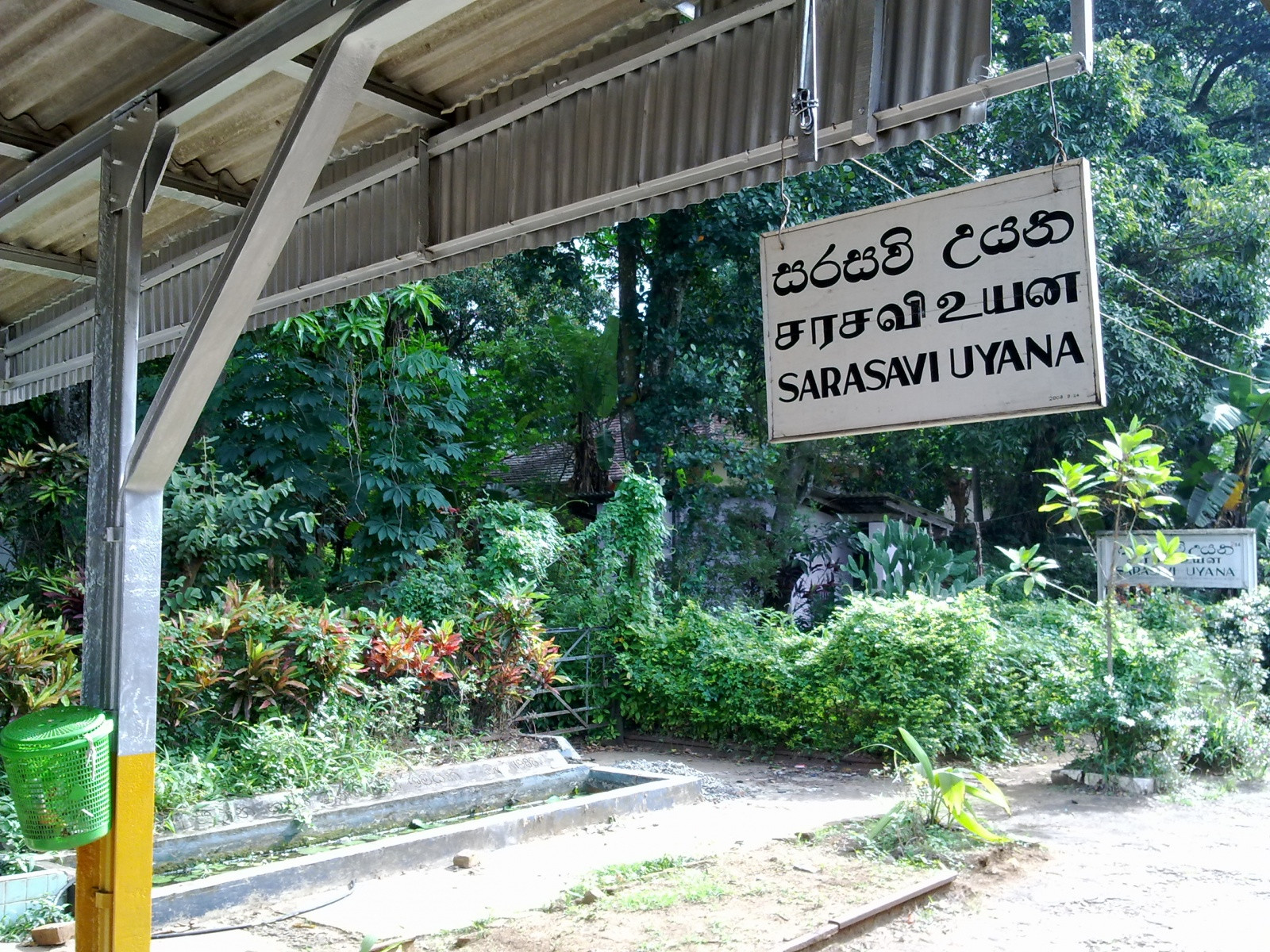 Ближайшая ж/д станция к Королевскому Ботаническому саду – фотографии Шри-Ланки