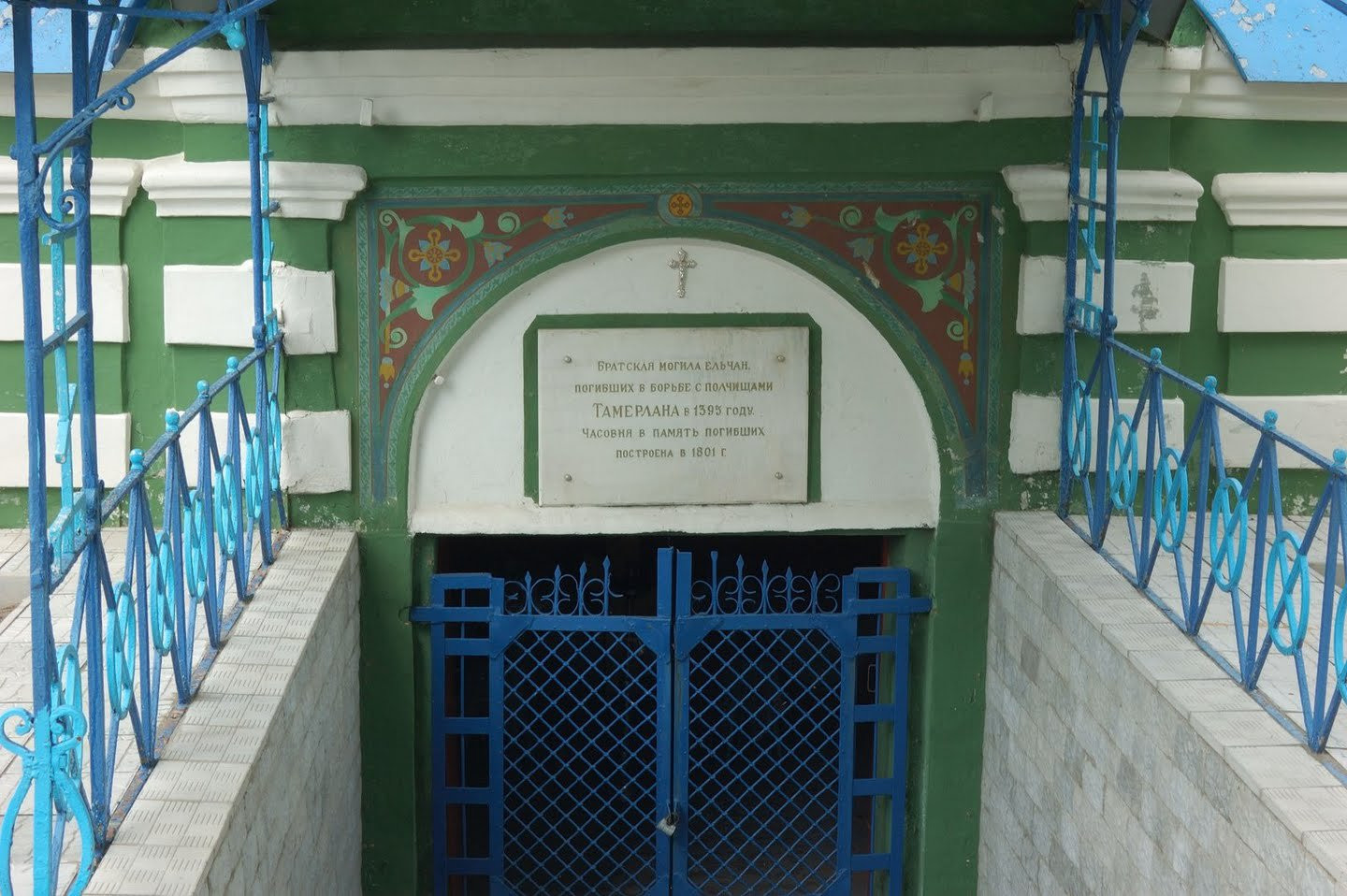 Елец, Россия – фотографии России