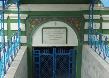 Елец, Россия – фотографии России