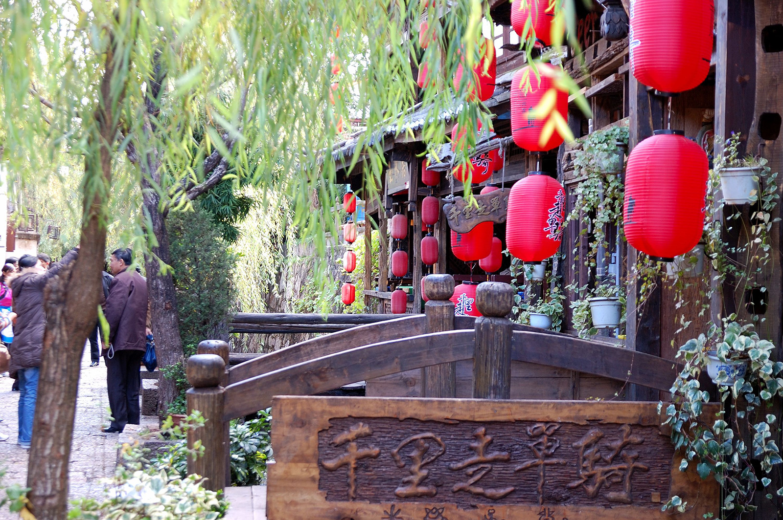 Город Лицзян в Китае. Фото 4 – фотографии Китая