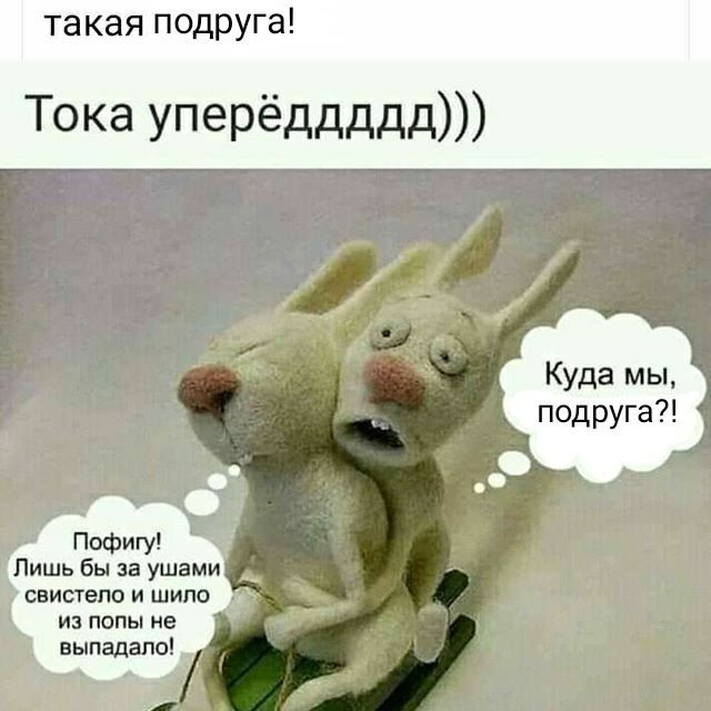 Улётная – фотографии России