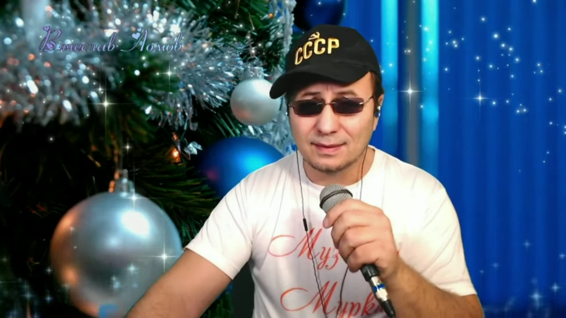 Ногинск ♪ Муз Кафе Мурка - Вячеслав Ломов – фотографии