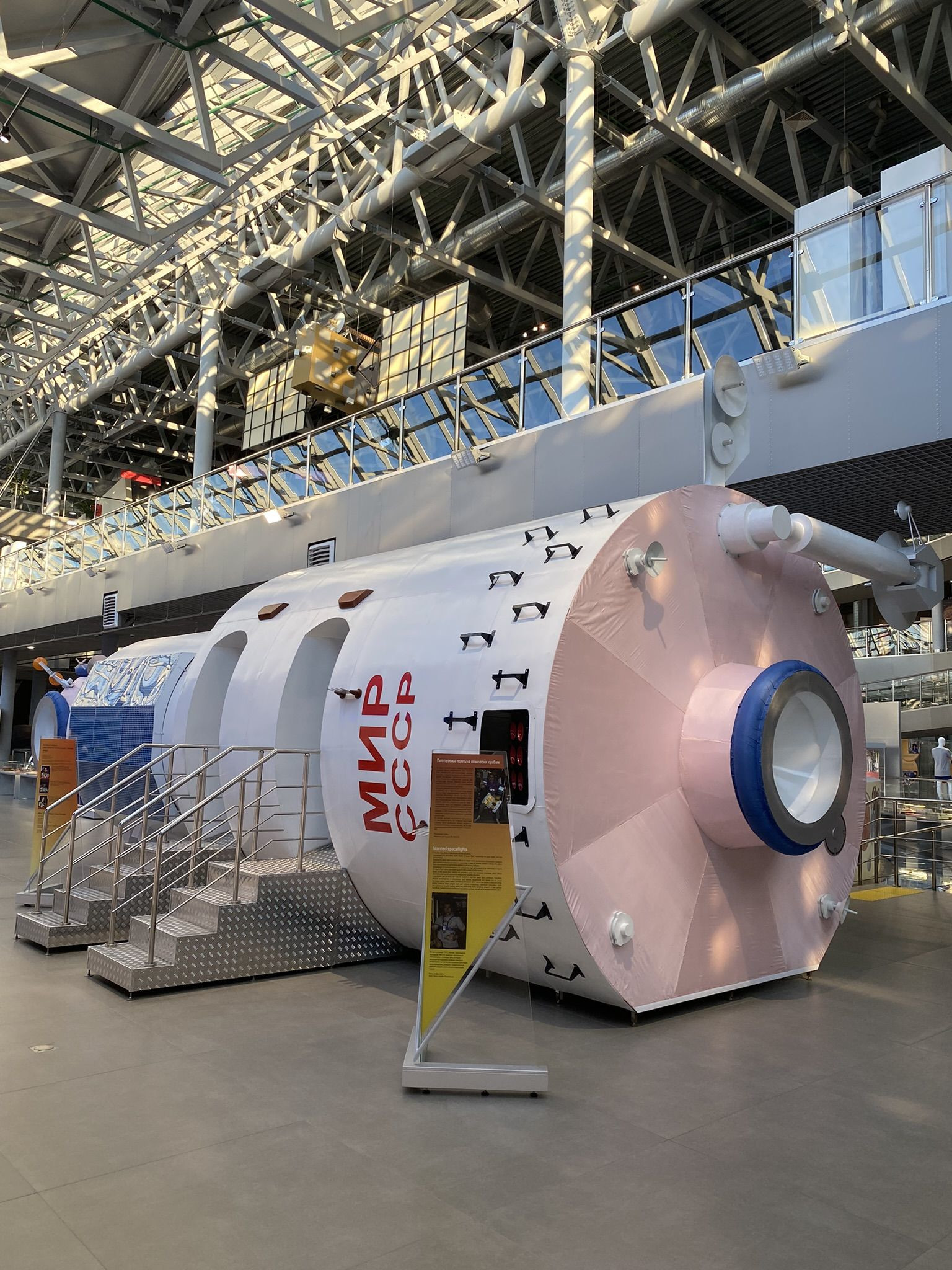 Музей космонавтики в Калуге — элемент станции МИР – фотографии России