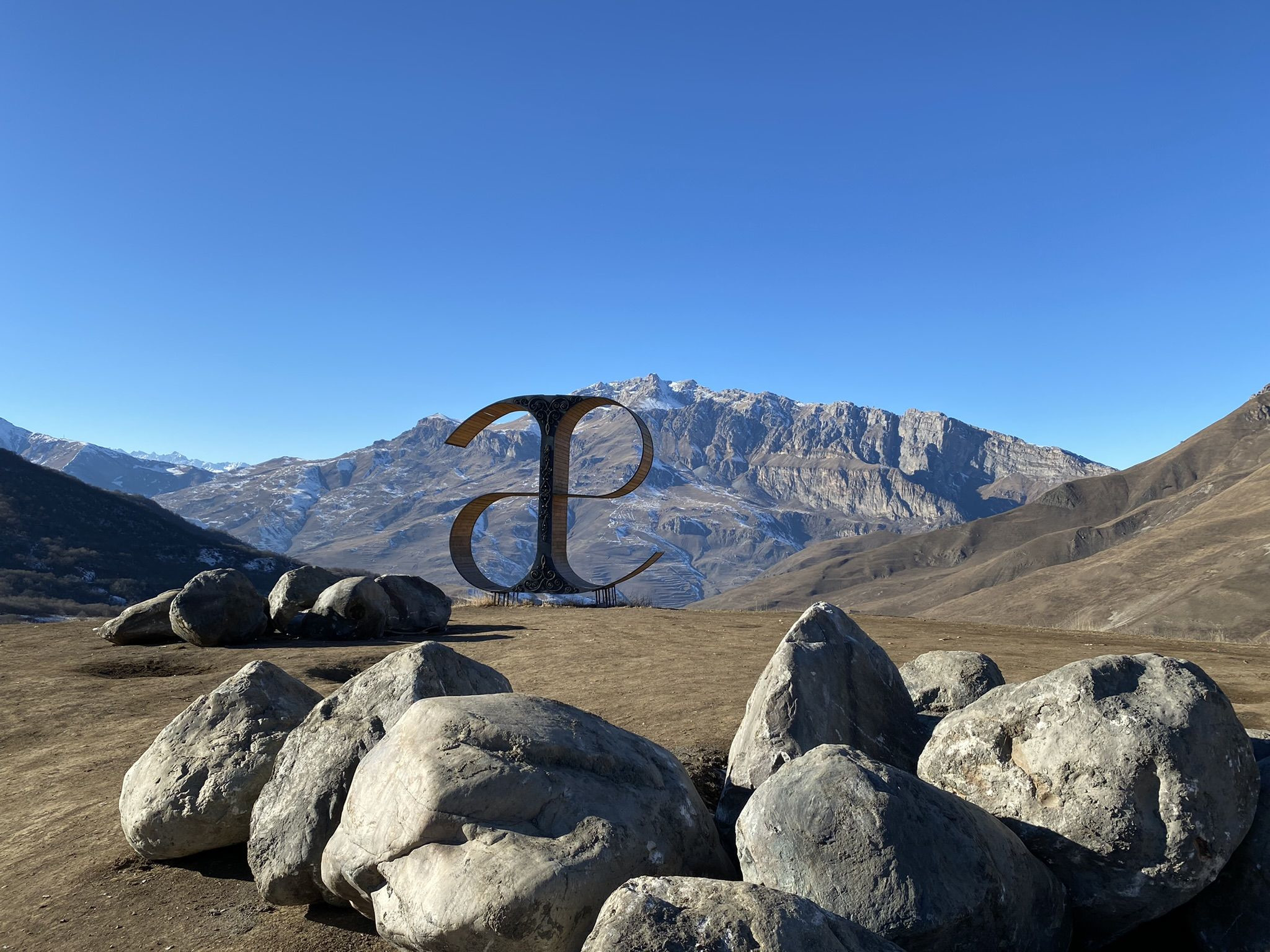 Национальная Осетинская буква АЕ, Северная Осетия – фотографии России