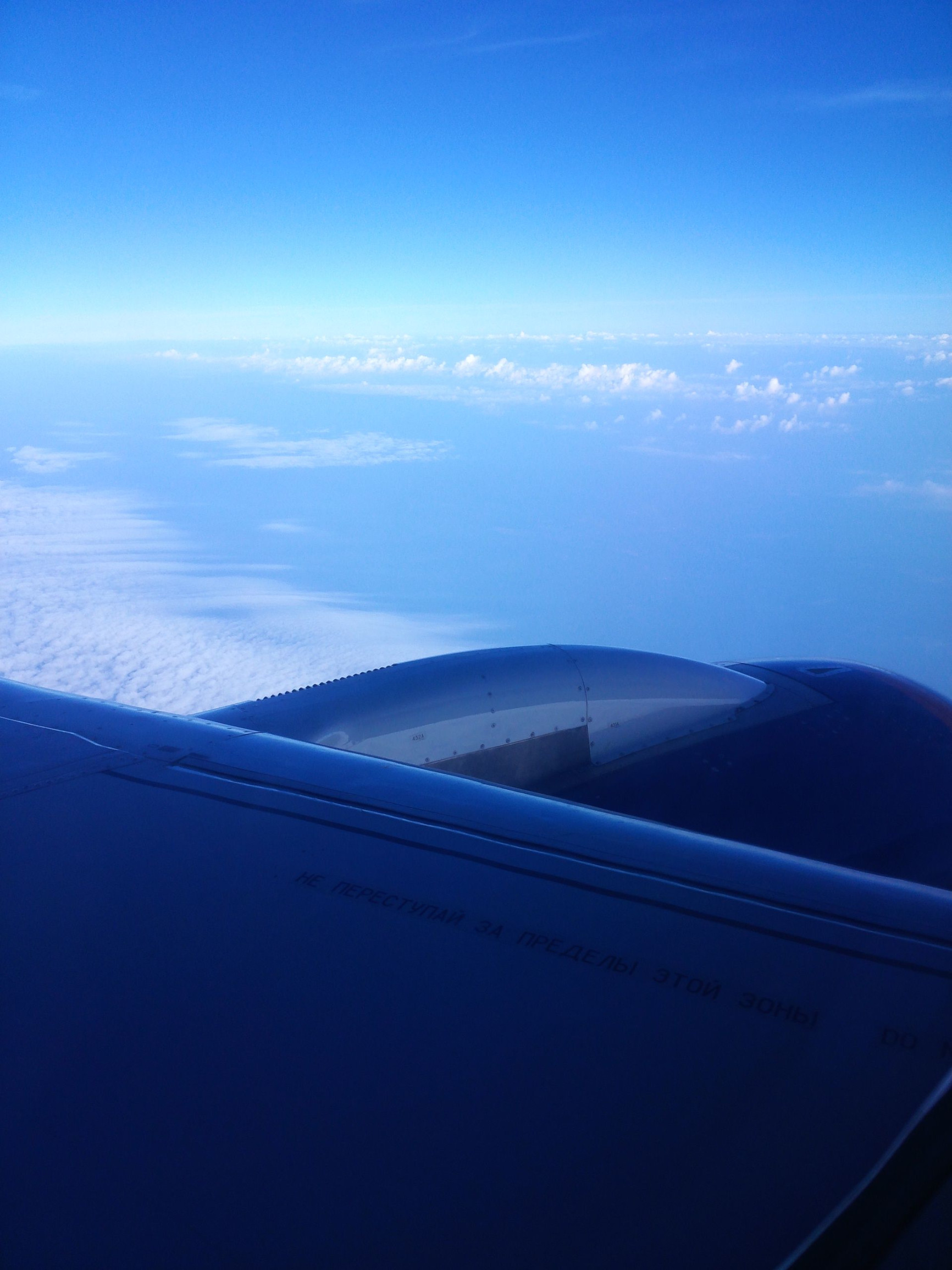 Перелет – фотографии России