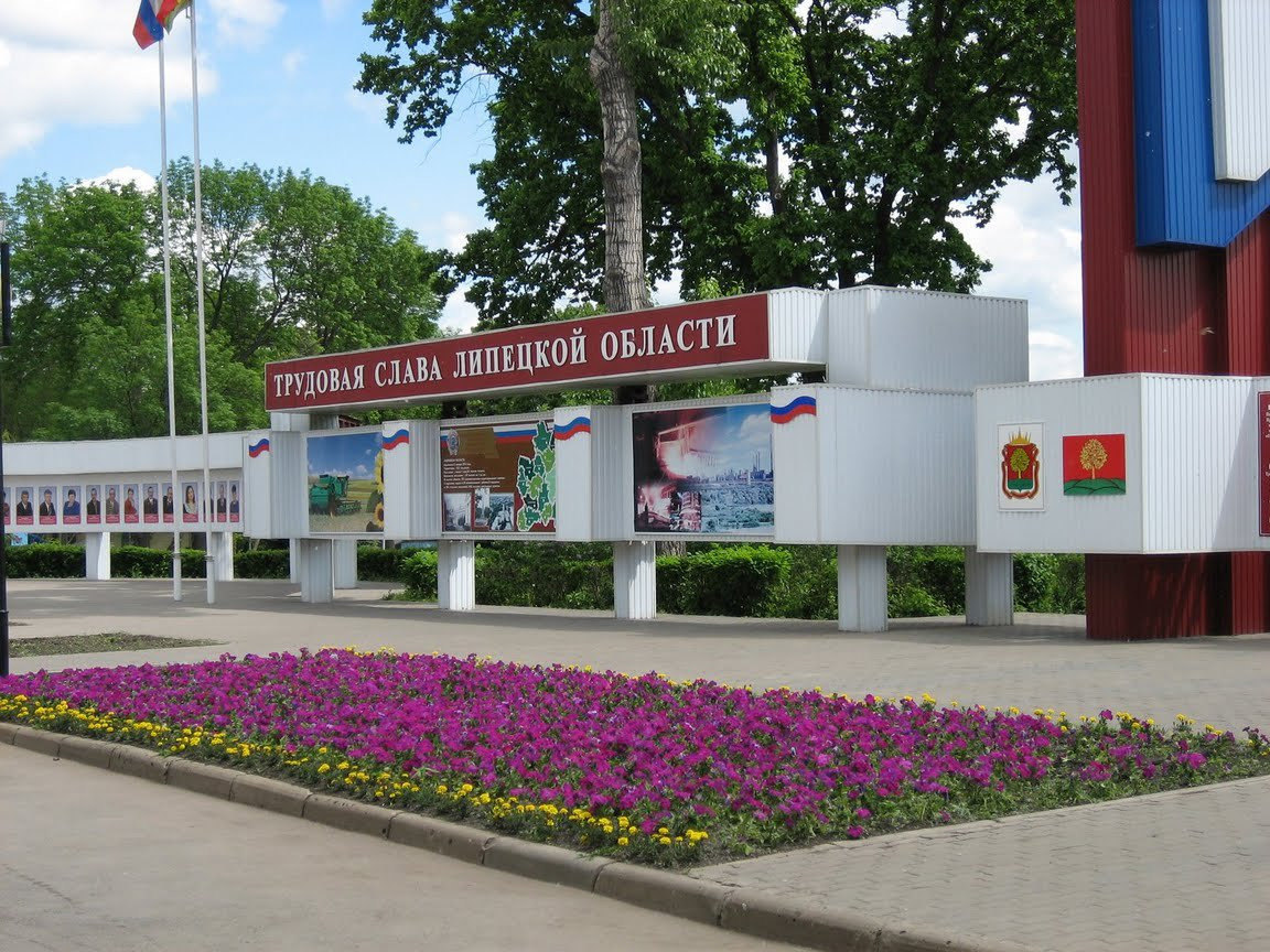 Клумба цветов в Липецке, Россия – фотографии России