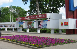 Клумба цветов в Липецке, Россия – фотографии России