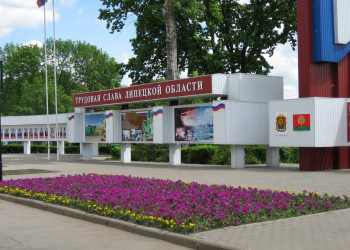 Клумба цветов в Липецке, Россия – фотографии России