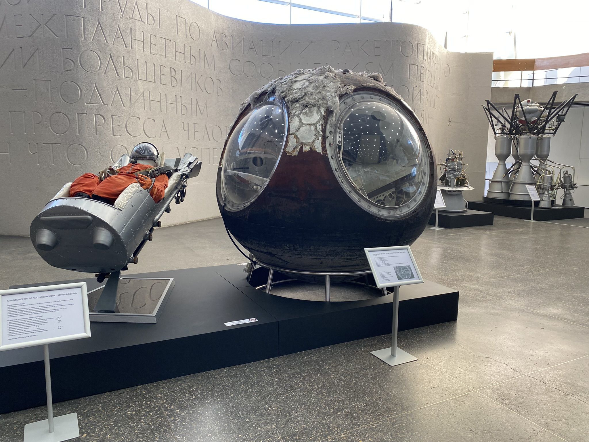 Космические аппараты в музее Космонавтики в Калуге – фотографии России