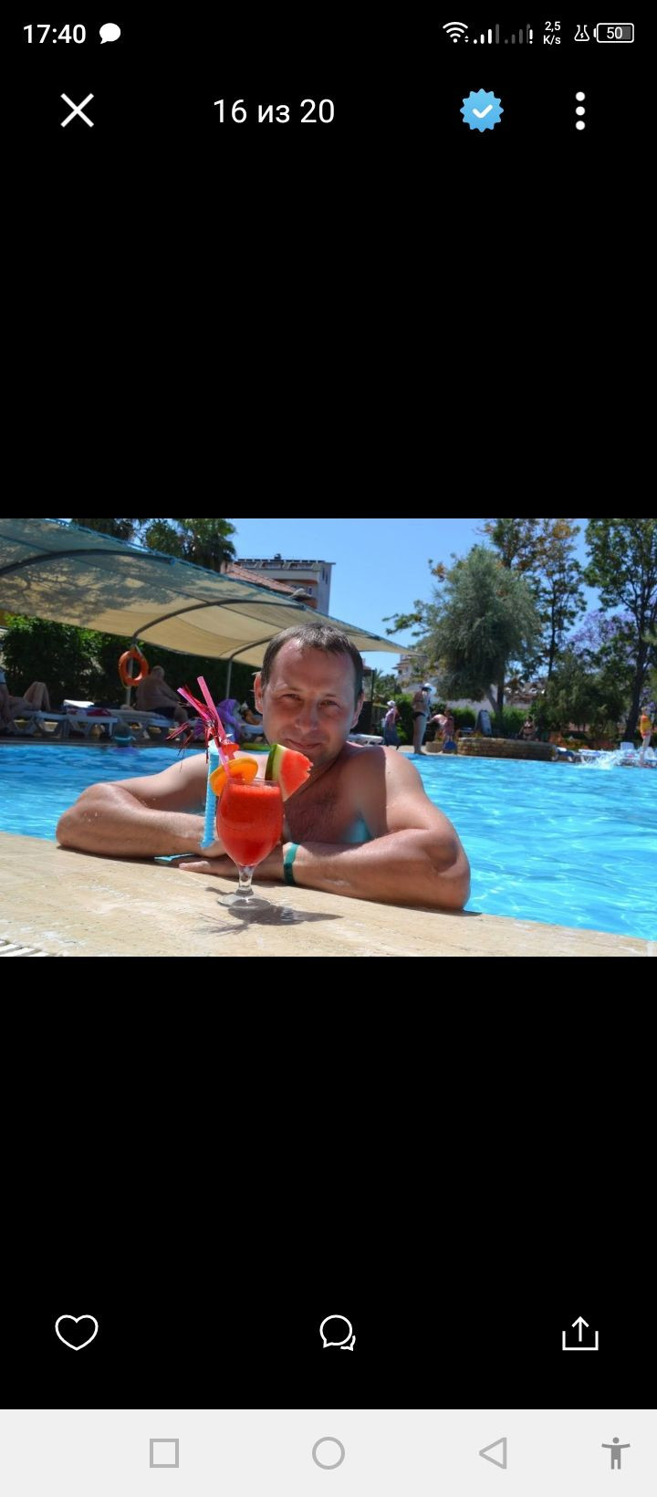 Я – фотографии России