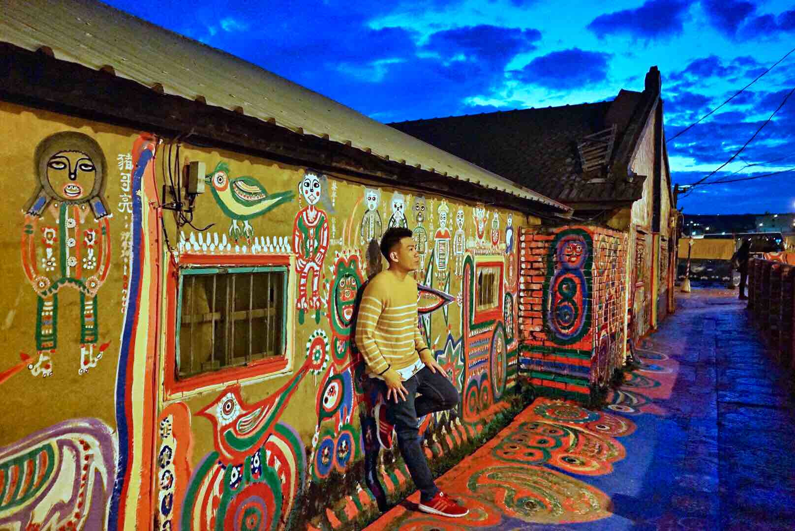 Мультяшная Радужная деревня в Тайвани – фотографии Тайваня