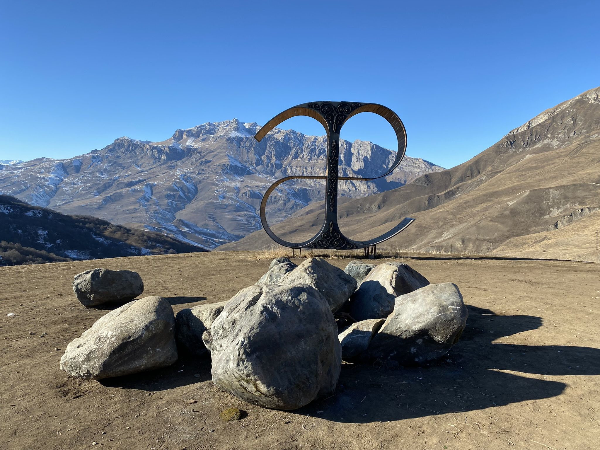 Национальная Осетинская буква АЕ находится Алагирском районе – фотографии России