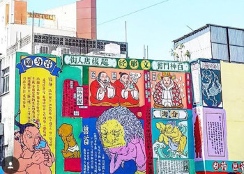 Рисунки на улицах города Порт-Луи. Маврикий – фотографии Маврикия