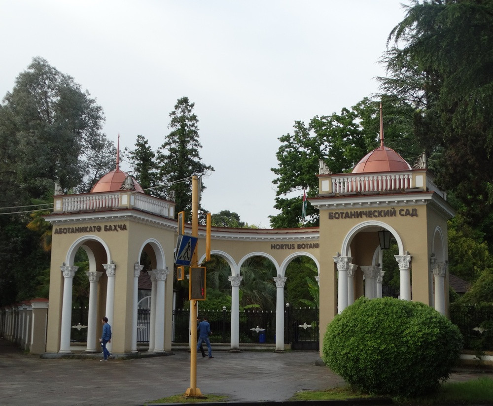 Вход в ботанический сад. Сухум – фотографии Абхазии